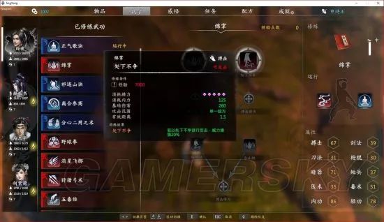 獨孤決游戲攻略_獨孤決是什么游戲_獨孤決好玩嗎