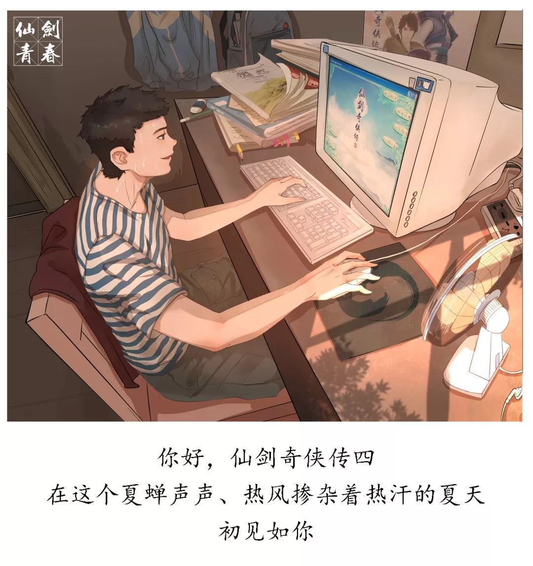 仙劍傳奇rpg攻略_仙劍奇俠傳3攻略完整攻略_gbc仙劍奇俠傳攻略