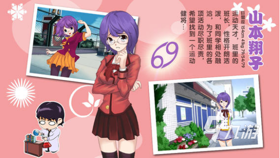 戀愛養成游戲前十排行榜 帶有戀愛元素的手游推薦2023