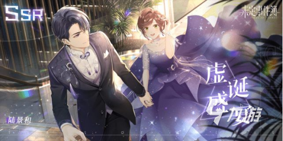 這個(gè)就是愛情游戲攻略_攻略愛情游戲是什么小說_攻略類戀愛手機(jī)游戲