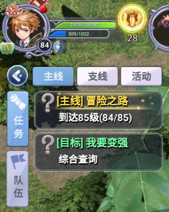 權力的游戲手游攻略_游戲開發巨頭手游攻略_權利游戲手游發展攻略