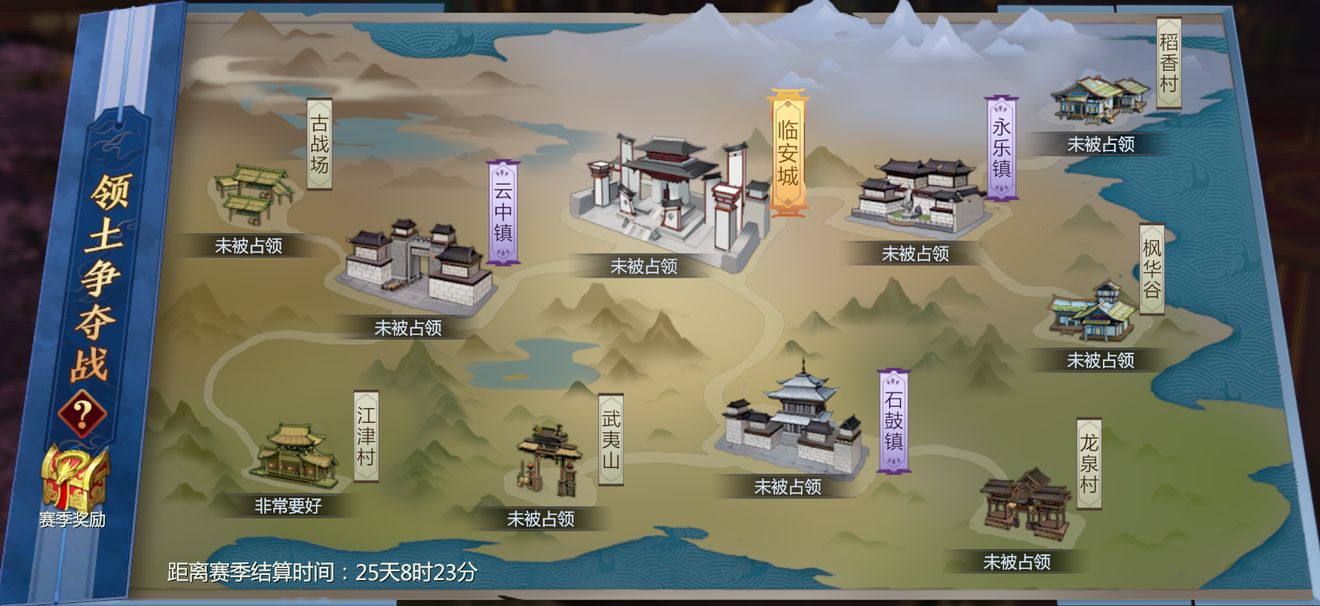 劍俠世界3領(lǐng)土爭奪戰(zhàn)怎么玩 劍俠世界3領(lǐng)土爭奪戰(zhàn)玩法介紹