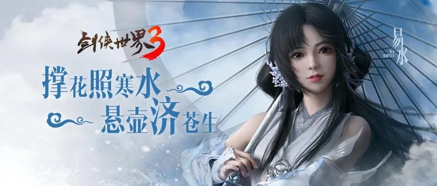 劍俠世界3領(lǐng)土爭奪戰(zhàn)怎么玩 劍俠世界3領(lǐng)土爭奪戰(zhàn)玩法介紹