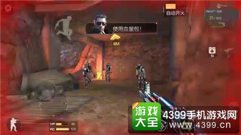 穿越火線(荒島特訓(xùn)上線)劇情1-1三星攻略