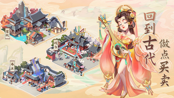 我是大東家螃蟹快跑怎么玩？螃蟹快跑高分操作技巧