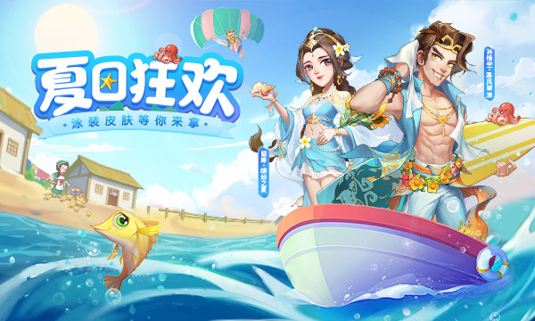 我是大東家螃蟹快跑怎么玩？螃蟹快跑高分操作技巧圖片2