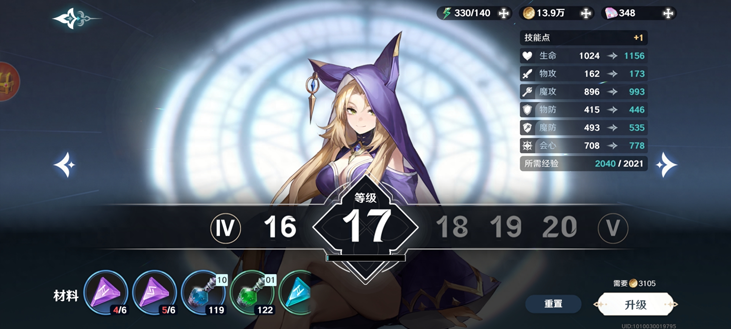 《風(fēng)色幻想命運(yùn)傳說》角色養(yǎng)成玩法攻略，0氪也能玩很爽的游戲