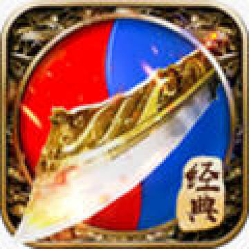 攻略傳奇游戲怎么玩_傳奇游戲攻略怎么寫(xiě)_傳奇4游戲攻略