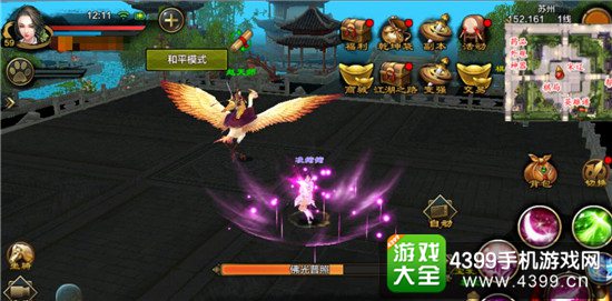 天龍八部手游哪個職業厲害 哪個門派好