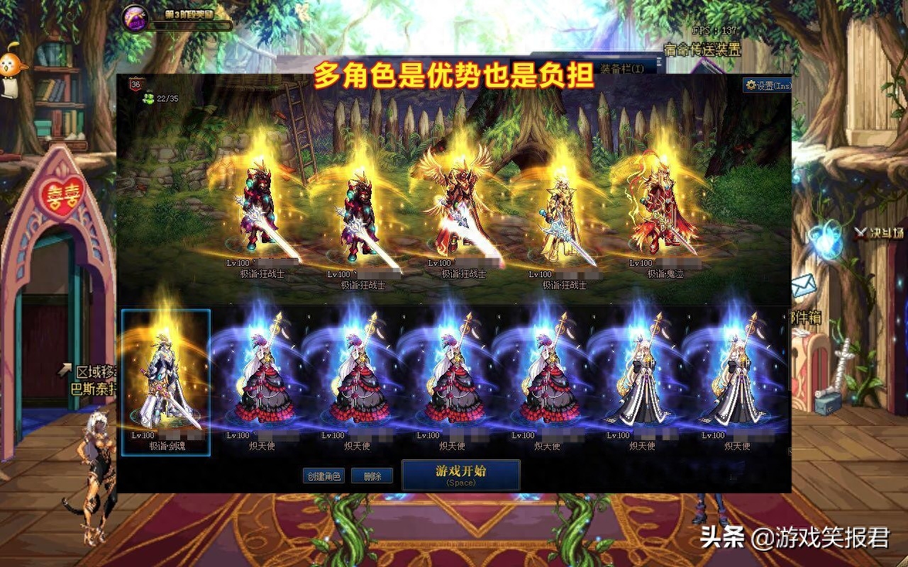 角色游戲玩法_角色玩法游戲有哪些_角色玩法游戲大全