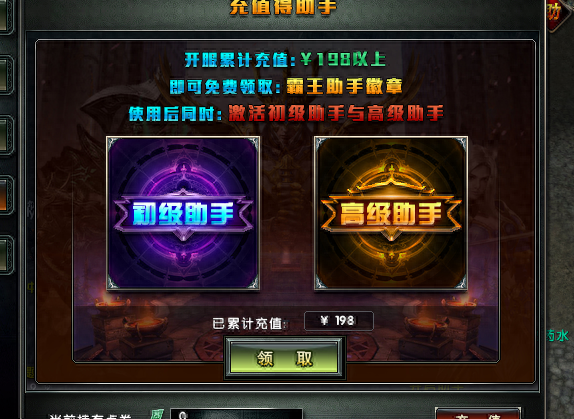 天龍八部手游榮耀版寶石攻略_天龍八部手游榮耀版寶石攻略_天龍八部榮耀版天龍寶石打法