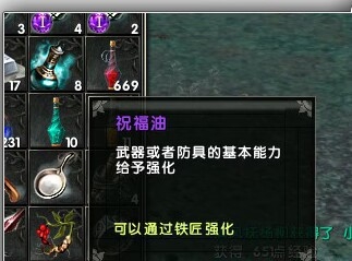 天龍八部手游榮耀版寶石攻略_天龍八部榮耀版天龍寶石打法_天龍八部手游榮耀版寶石攻略