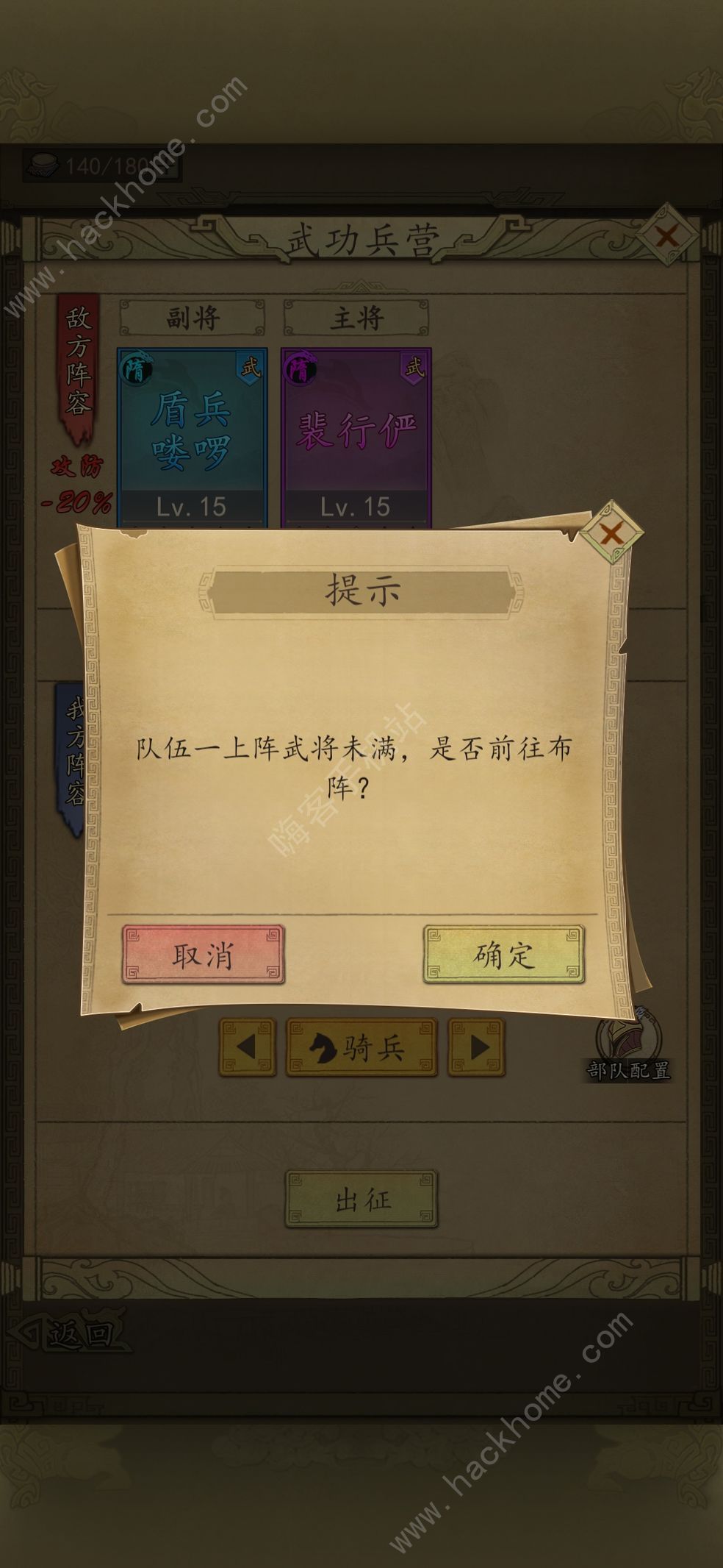 熱血大唐手游攻略大全 新手少走彎路技巧總匯[多圖]