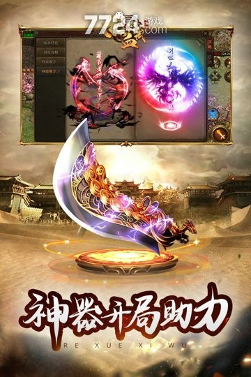 熱血尋秦手游攻略_熱血尋秦手游攻略_熱血尋秦手游攻略