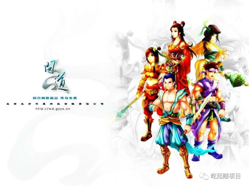 問道新區平民水攻略，新區平民隊伍號養主號