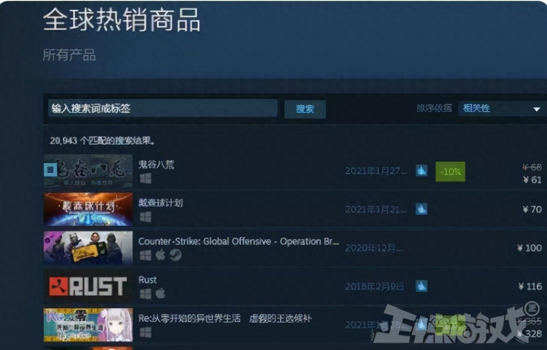 攻略游戲英文名字_游戲攻略 英語_英文攻略