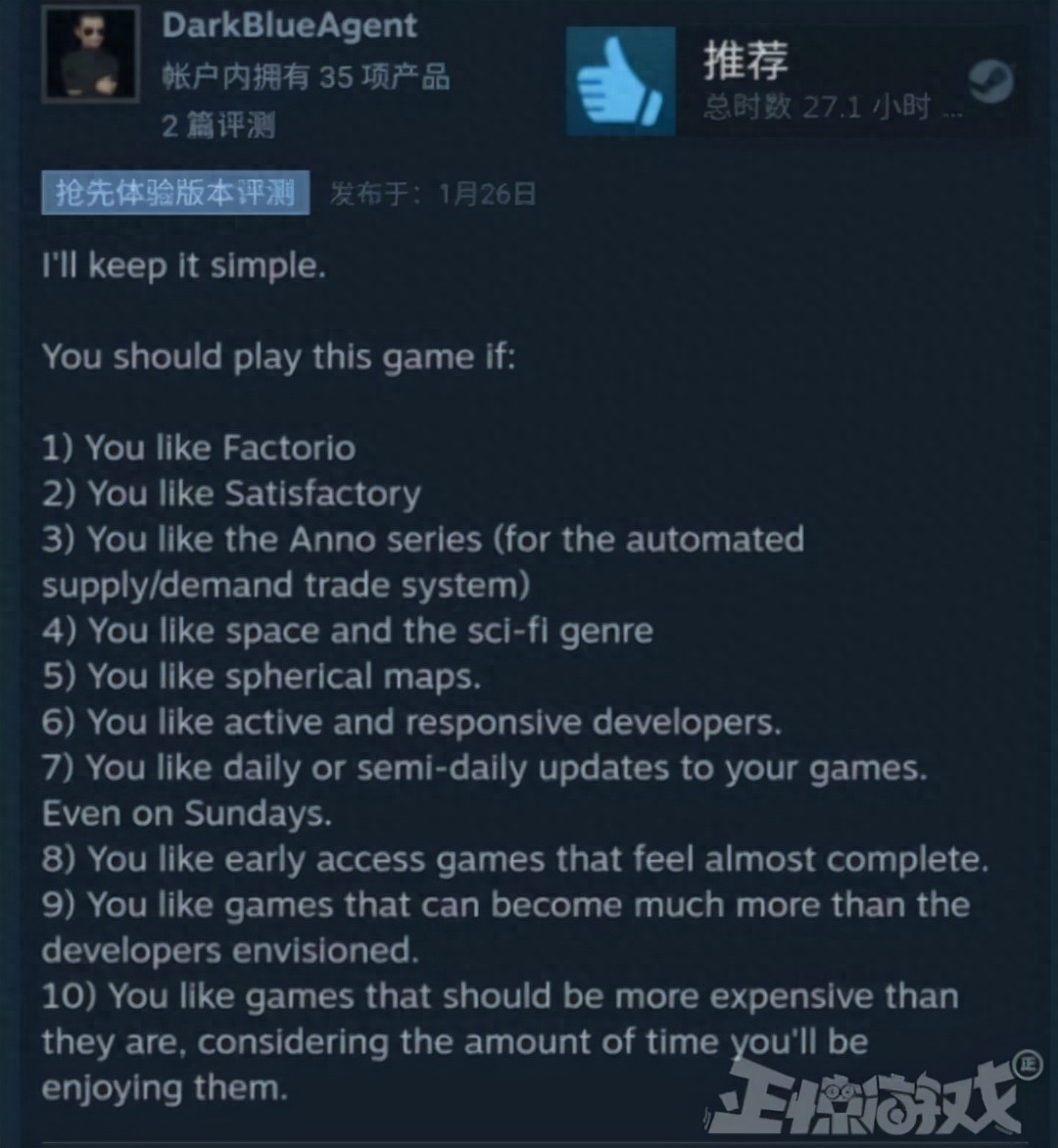 游戲攻略 英語_攻略游戲英文名字_英文攻略