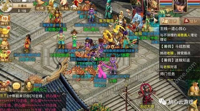 平民手游問道玩什么好_平民手游問道玩法攻略_問道手游平民怎么玩