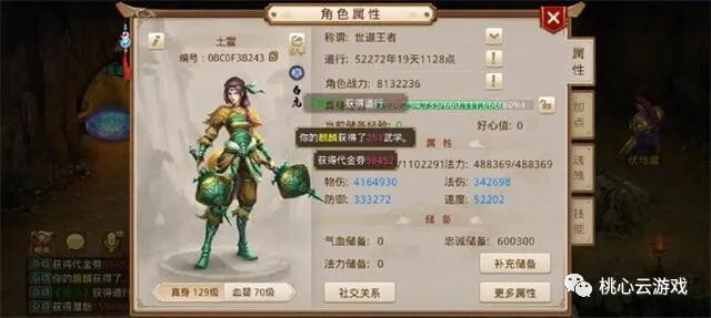 平民手游問道玩什么好_問道手游平民怎么玩_平民手游問道玩法攻略