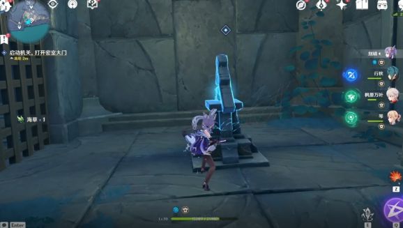 原神淵下宮屏障怎么解開？淵下宮屏障解開攻略[多圖]圖片13