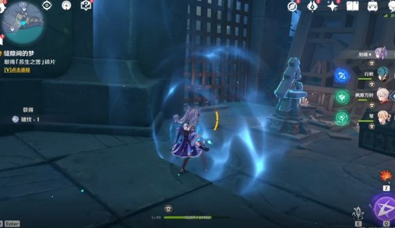 原神淵下宮屏障怎么解開？淵下宮屏障解開攻略[多圖]圖片14