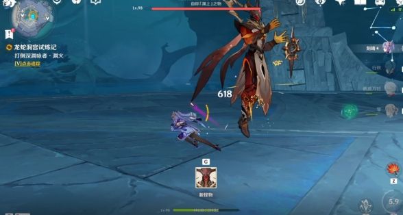 原神淵下宮屏障怎么解開？淵下宮屏障解開攻略[多圖]圖片18