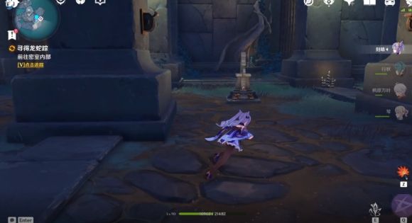 原神淵下宮屏障怎么解開？淵下宮屏障解開攻略[多圖]圖片8