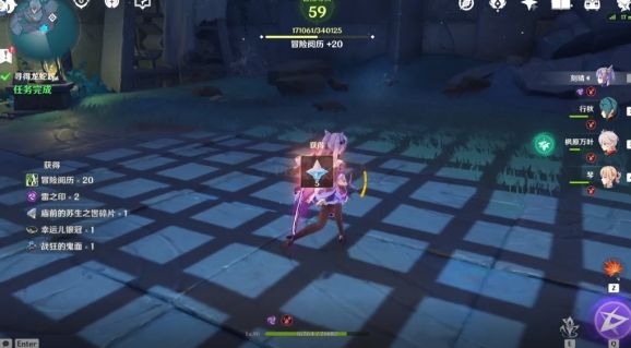 原神淵下宮屏障怎么解開？淵下宮屏障解開攻略[多圖]圖片9