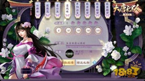 大唐無雙手游玩法_大唐無雙手游生活技能攻略_大唐無雙手游職業(yè)攻略