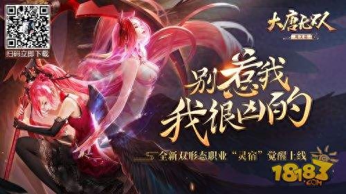 大唐無雙手游玩法_大唐無雙手游職業(yè)攻略_大唐無雙手游生活技能攻略