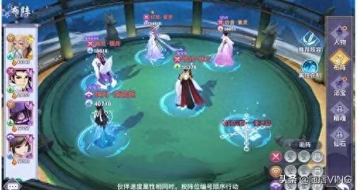 新凡人修仙傳平民陣容搭配怎么選擇？在新凡人修仙傳中陣容的搭配