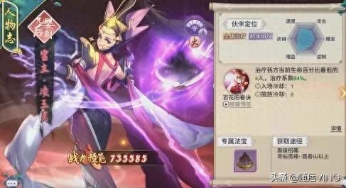 凡人修仙傳單機(jī)版游戲攻略_凡人修仙傳單機(jī)版游戲攻略_凡人修仙傳單機(jī)版游戲攻略