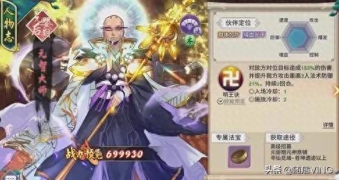 凡人修仙傳單機(jī)版游戲攻略_凡人修仙傳單機(jī)版游戲攻略_凡人修仙傳單機(jī)版游戲攻略