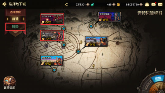 dnf手游新職業劍魂_dnf手游劍魂_dnf手游劍魂攻略