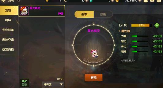 dnf手游新職業劍魂_dnf手游劍魂攻略_dnf手游劍魂