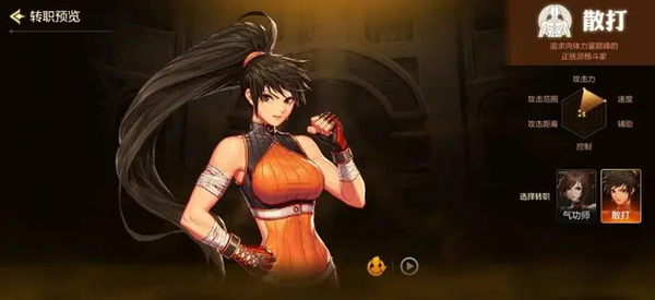 dnf手游新職業劍魂_dnf手游劍魂_dnf手游劍魂攻略