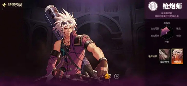 dnf手游劍魂攻略_dnf手游新職業劍魂_dnf手游劍魂