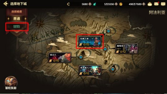 dnf手游新職業劍魂_dnf手游劍魂攻略_dnf手游劍魂