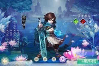 大話西游手游三轉(zhuǎn)男鬼后期攻略