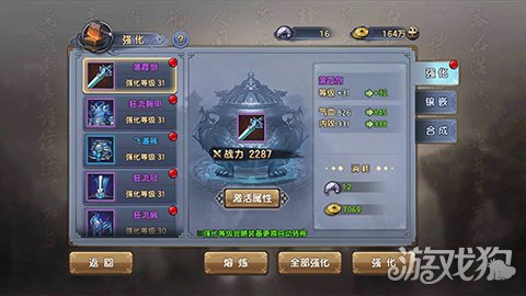 倚天屠龍記手游vip價格表_倚天屠龍記手游折扣充值_新倚天屠龍記手游首充攻略