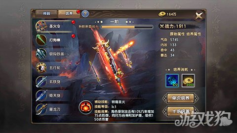 新倚天屠龍記手游首充攻略_倚天屠龍記手游vip價格表_倚天屠龍記手游折扣充值