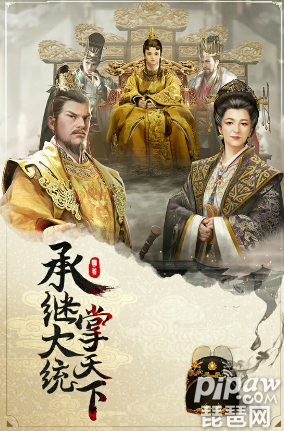 明朝風云攻略 新手怎么玩