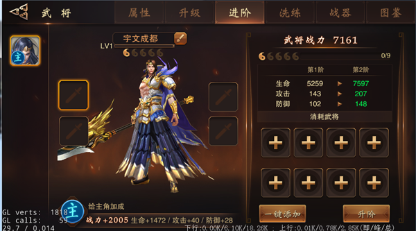 《大唐無(wú)雙》門派選擇