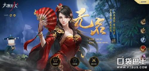 大唐無雙手游蜀山最強攻略_大唐無雙手游蜀山出什么名將_大唐無雙蜀山怎么玩