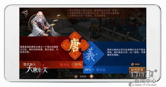 大唐無雙蜀山平民攻略_大唐無雙手游蜀山怎么樣_大唐無雙手游蜀山最強攻略