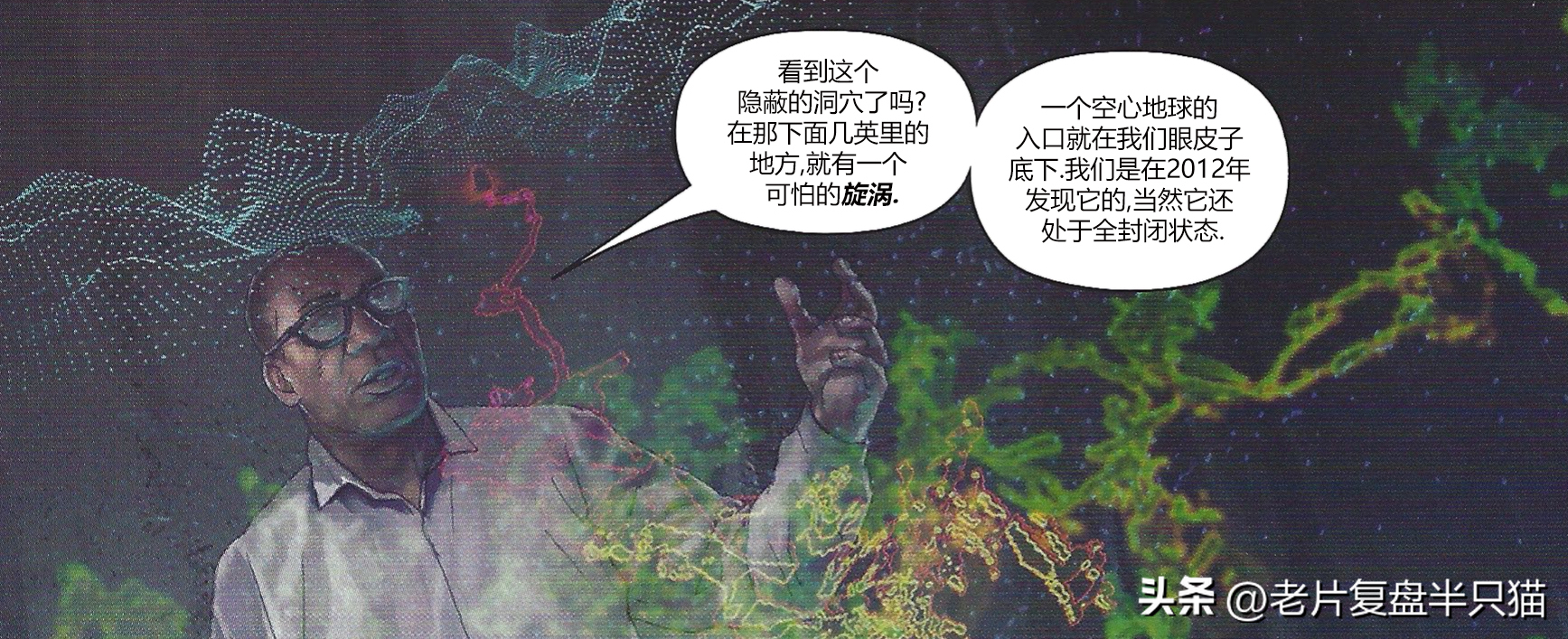 地心世界攻略解謎_地心世界游戲攻略_攻略地心世界游戲怎么玩