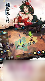 武俠傳世單機版修改器_武俠傳世單機攻略_武俠單機傳世攻略