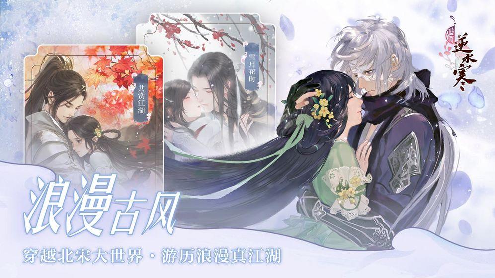 古風(fēng)手游圖片_古風(fēng)手游哪個好玩_古風(fēng)攻略手游