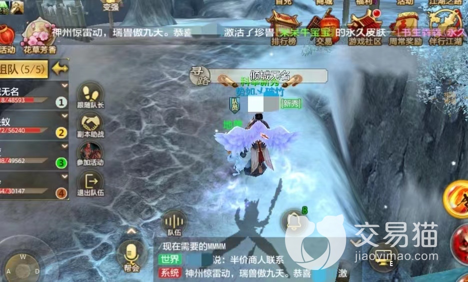 天龍八部手游榮耀版玩法_天龍榮耀手游玩法八部版攻略_天龍八部榮耀版手游天龍攻略