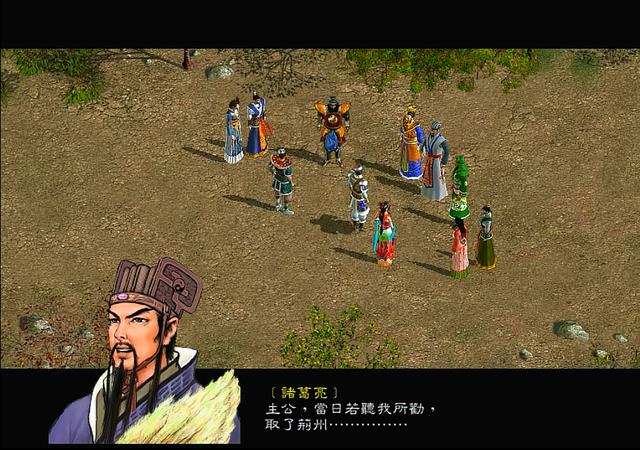 三國(guó)趙云傳游戲攻略_三國(guó)趙云傳攻略秘籍_三國(guó)趙云傳怎么玩